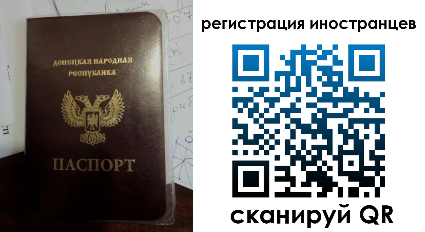 временная регистрация гарантия в Салехарде